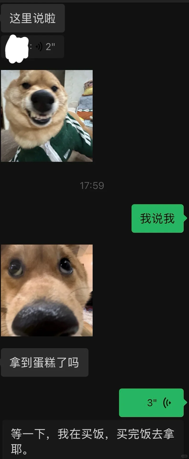 520男朋友一直说他给我买的提拉米苏