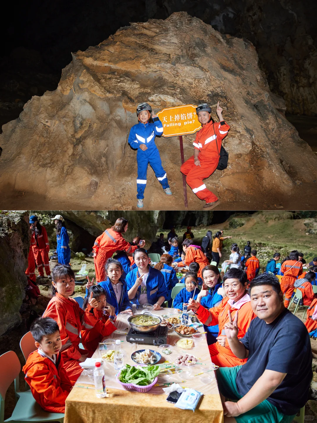 别挤崇左了!带娃去22℃贵州,探洞摸鱼超嗨