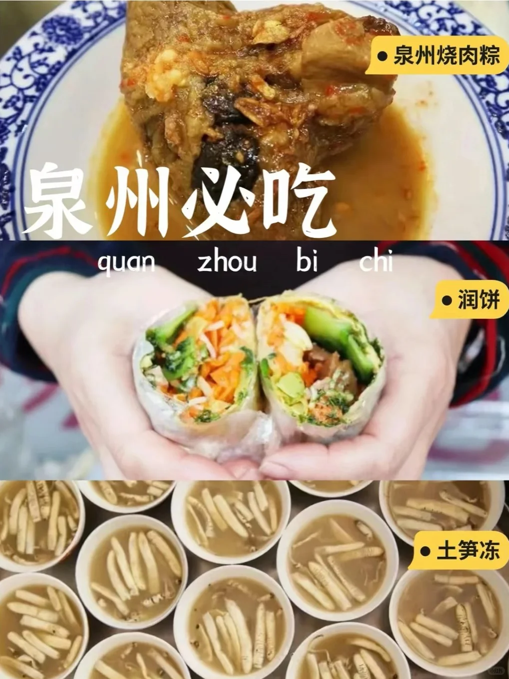 这个国庆不如来一场福建游