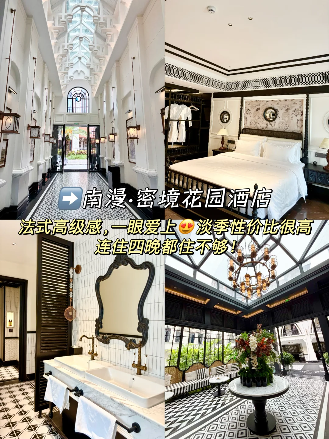 熬夜整理西双版纳5️⃣、6️⃣月旅游攻略🌴