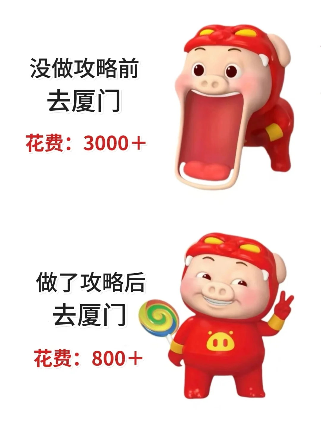 6月份想到厦门的姐妹👭这份攻略能省💰