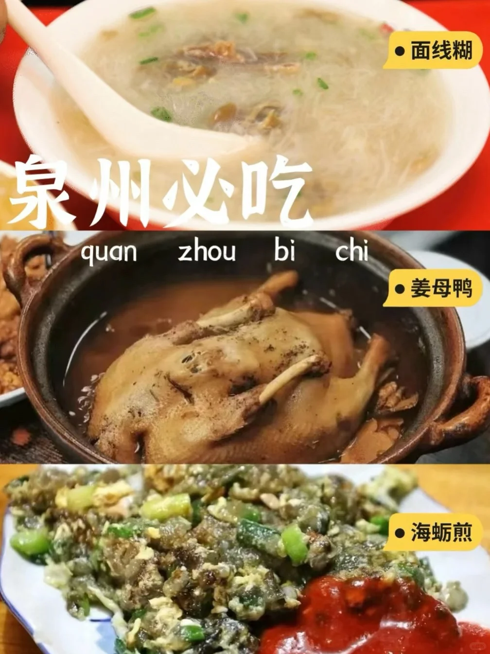 这个国庆不如来一场福建游