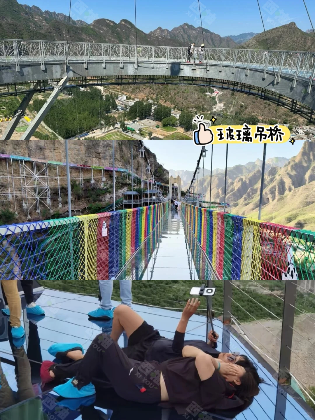 北京周边团建 | 夏日避暑玩水选野三坡