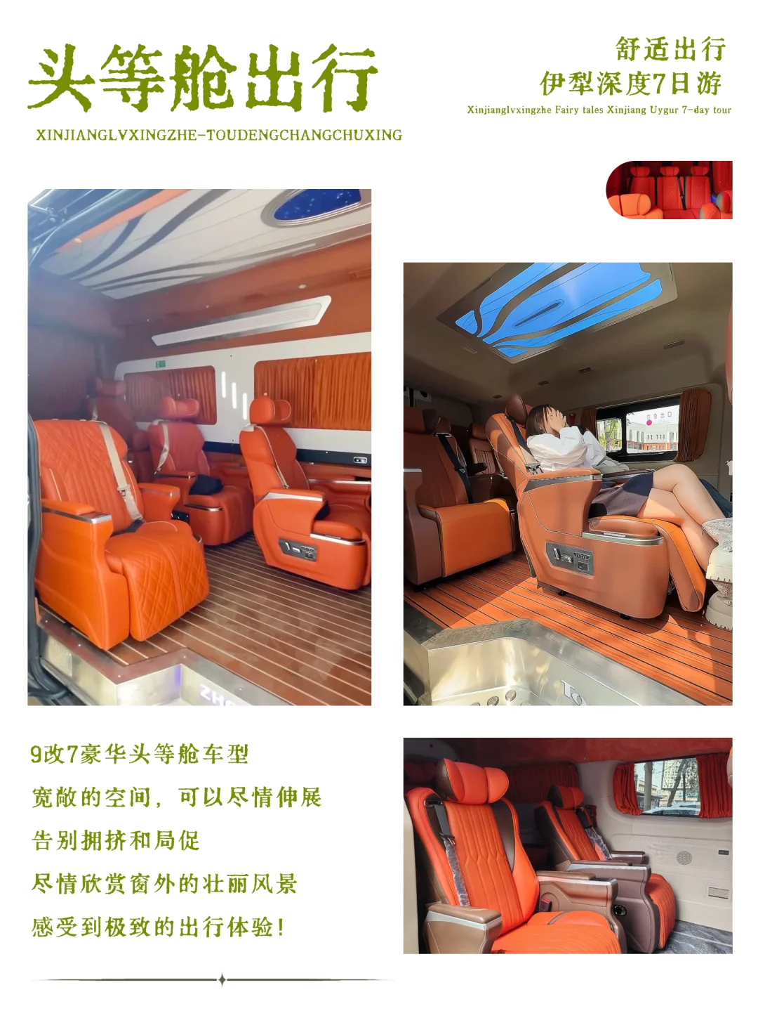 新疆旅游太Chill了❗伊犁限定玩法错过等一年