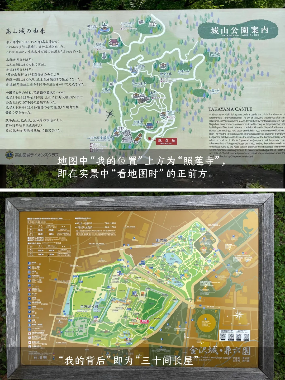 「城市丑的细节」景区导览地图