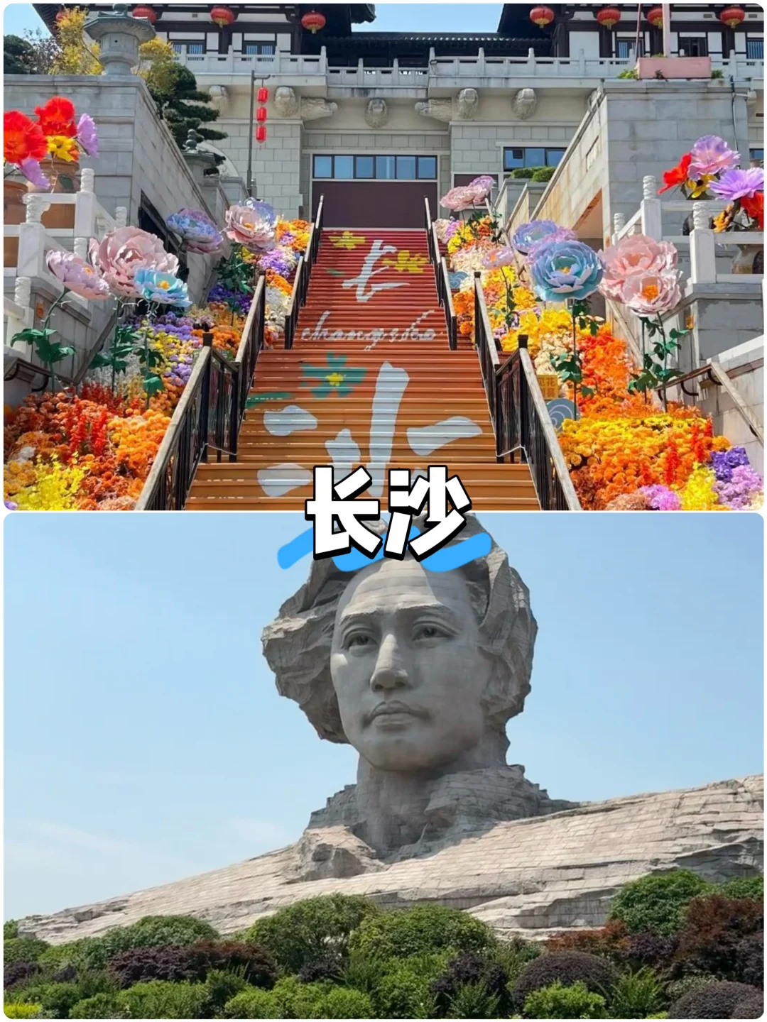 5-6月适合小预算出行的6个宝藏城市推荐✨