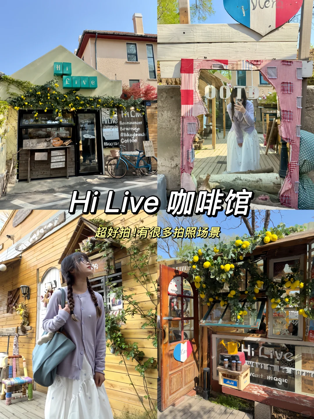 青岛2日游🌊女生一个人超详细逛吃攻略