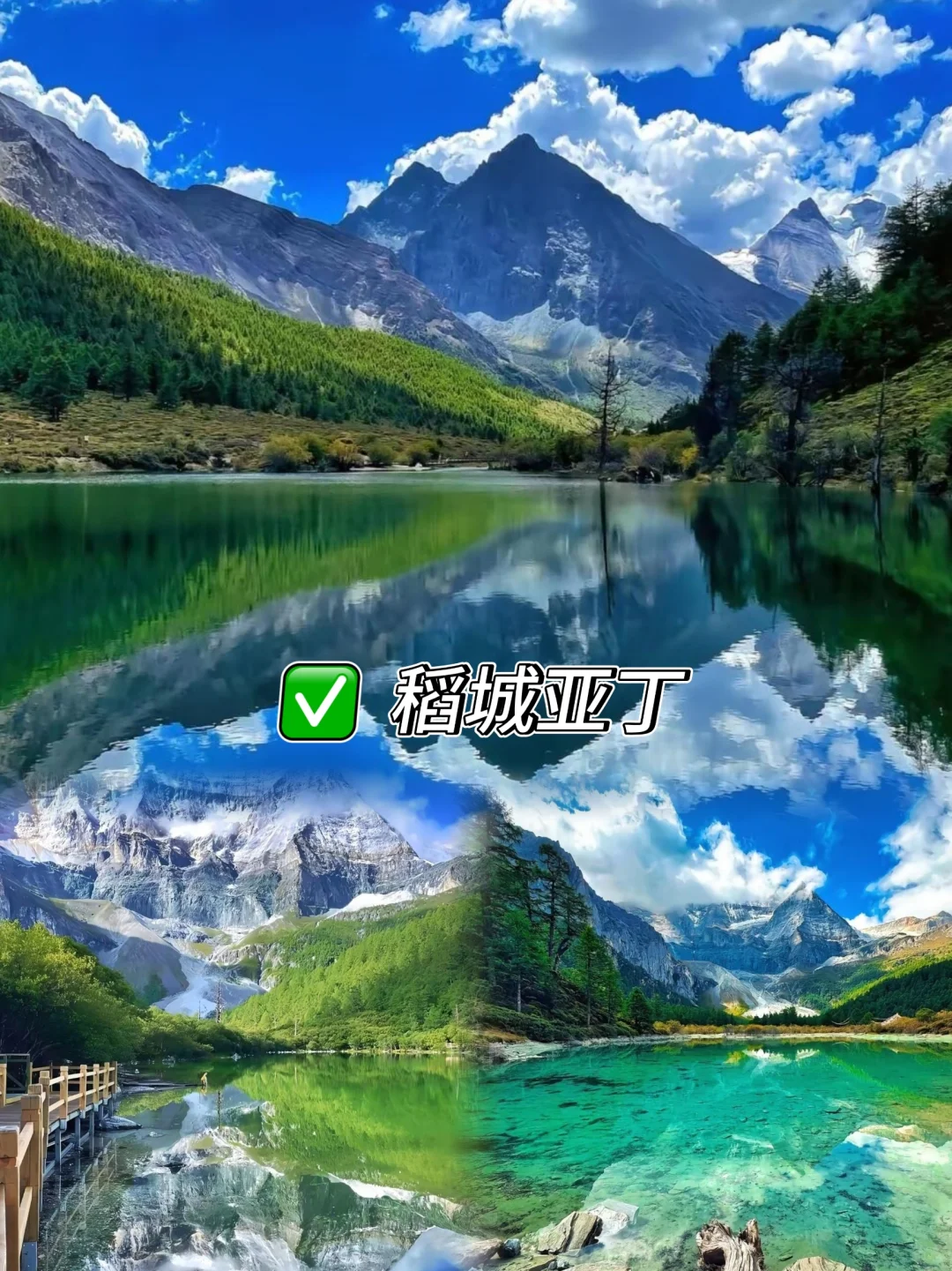 6-8月国内九大避暑胜地🔥夏天平均20℃