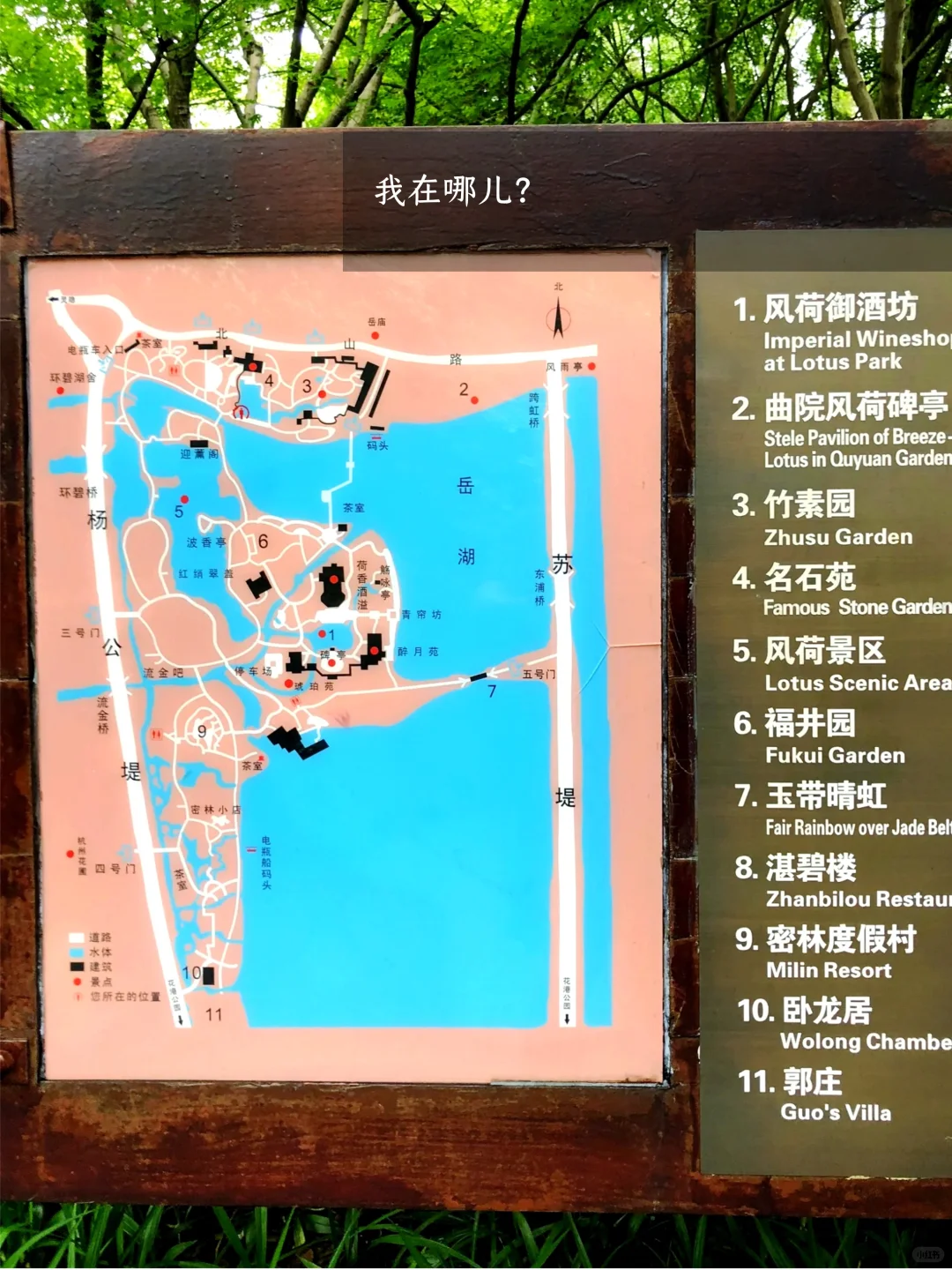 「城市丑的细节」景区导览地图