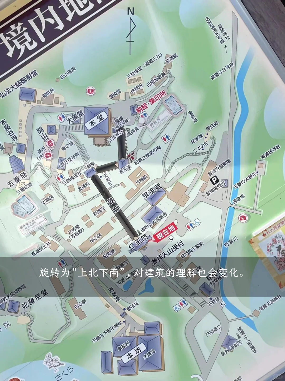 「城市丑的细节」景区导览地图