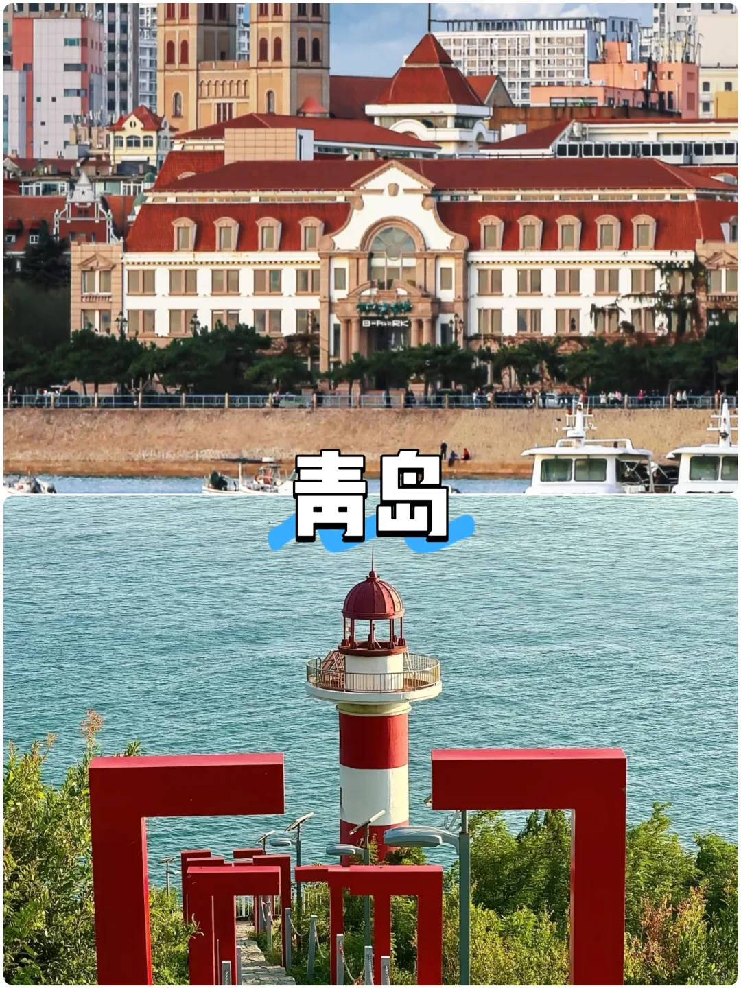 5-6月适合小预算出行的6个宝藏城市推荐✨