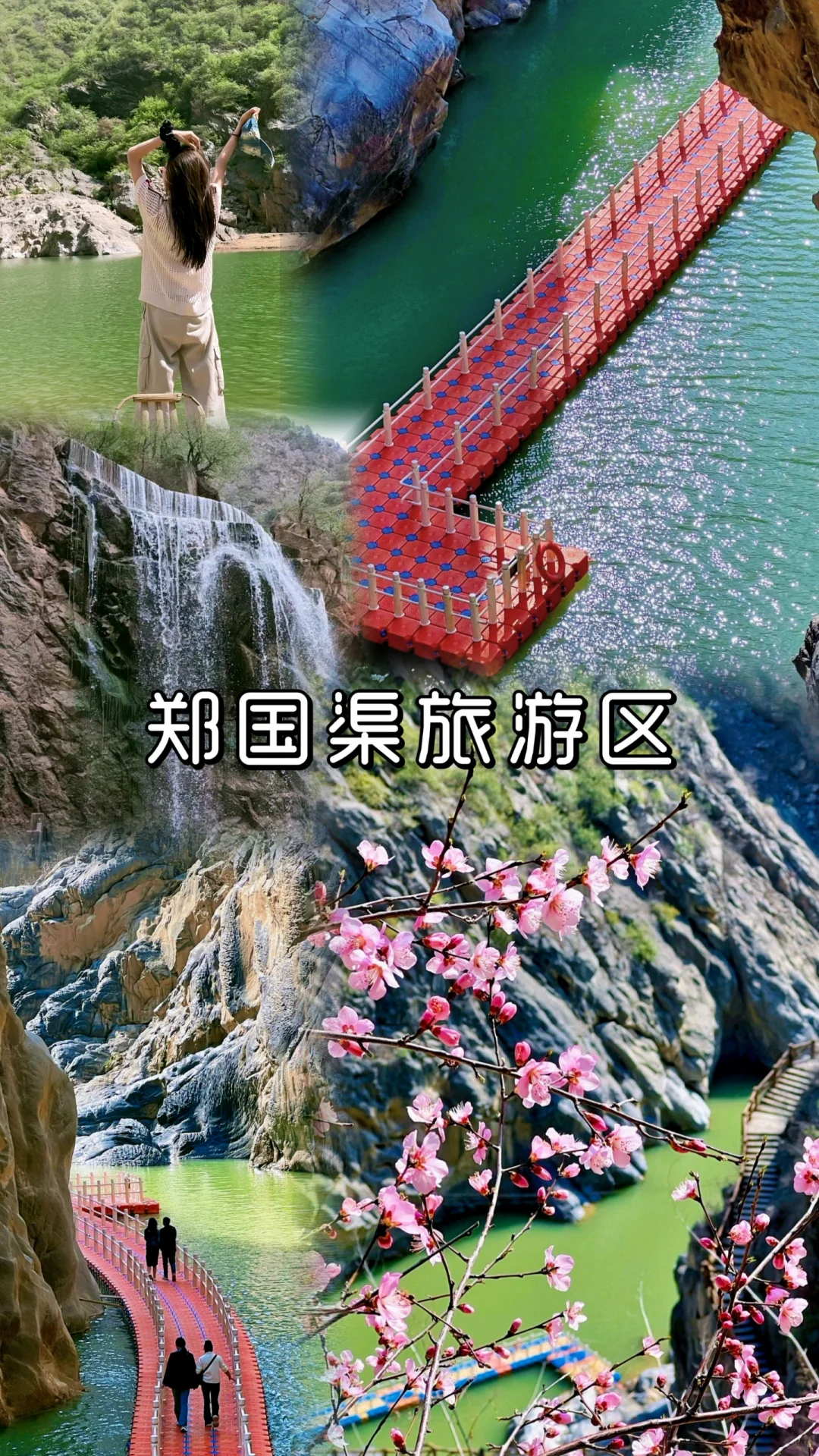 谁还没来过咸阳郑国渠？我被狠狠圈粉了！