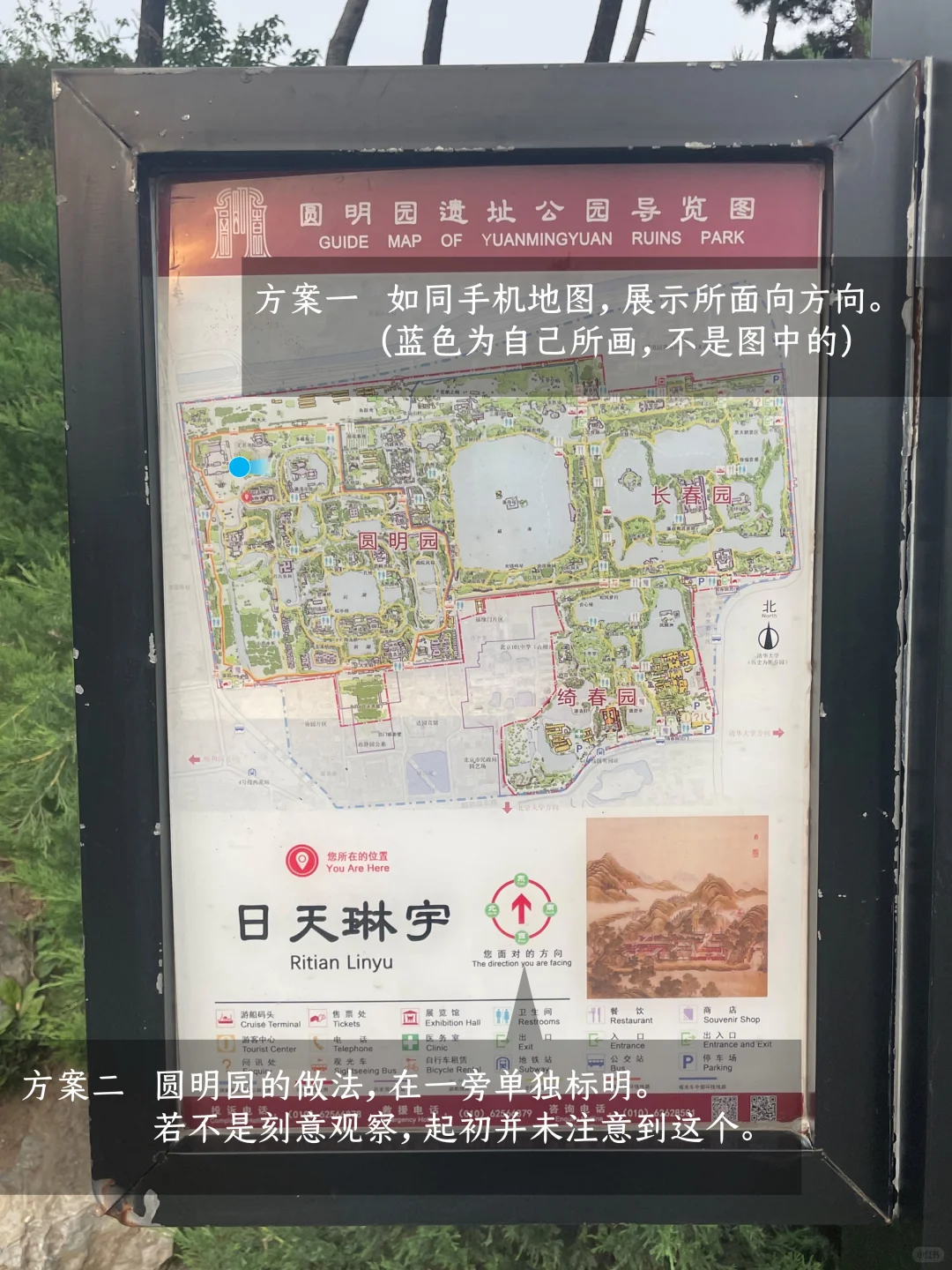 「城市丑的细节」景区导览地图