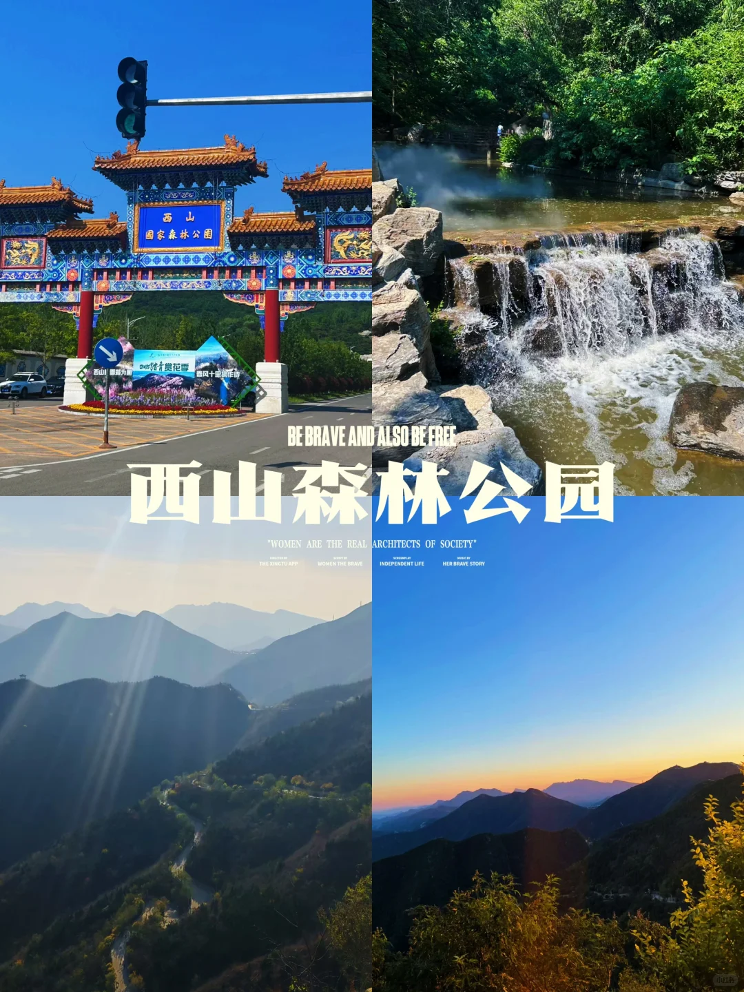 石家庄端午五个周边好去处！