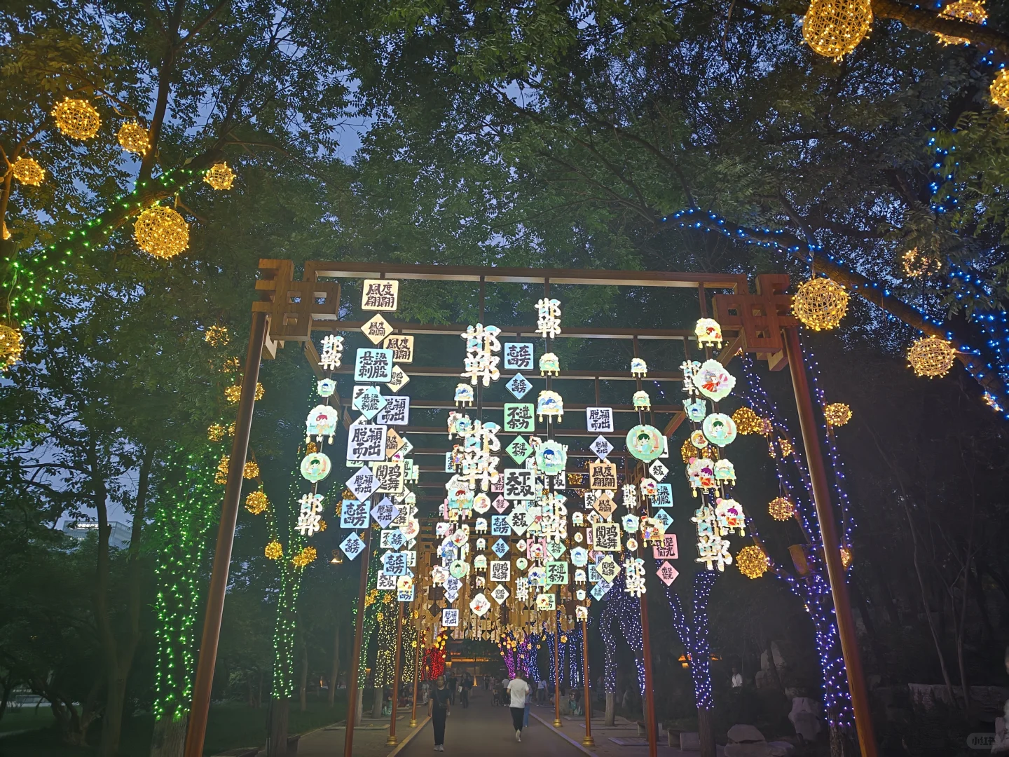 邯郸丛台公园一定一定要晚上来哦