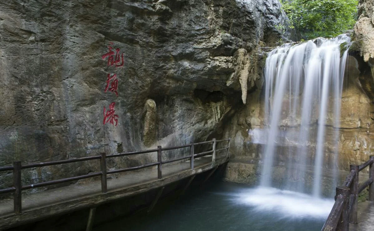 128元河南旅游年卡第十站---双龙湾景区