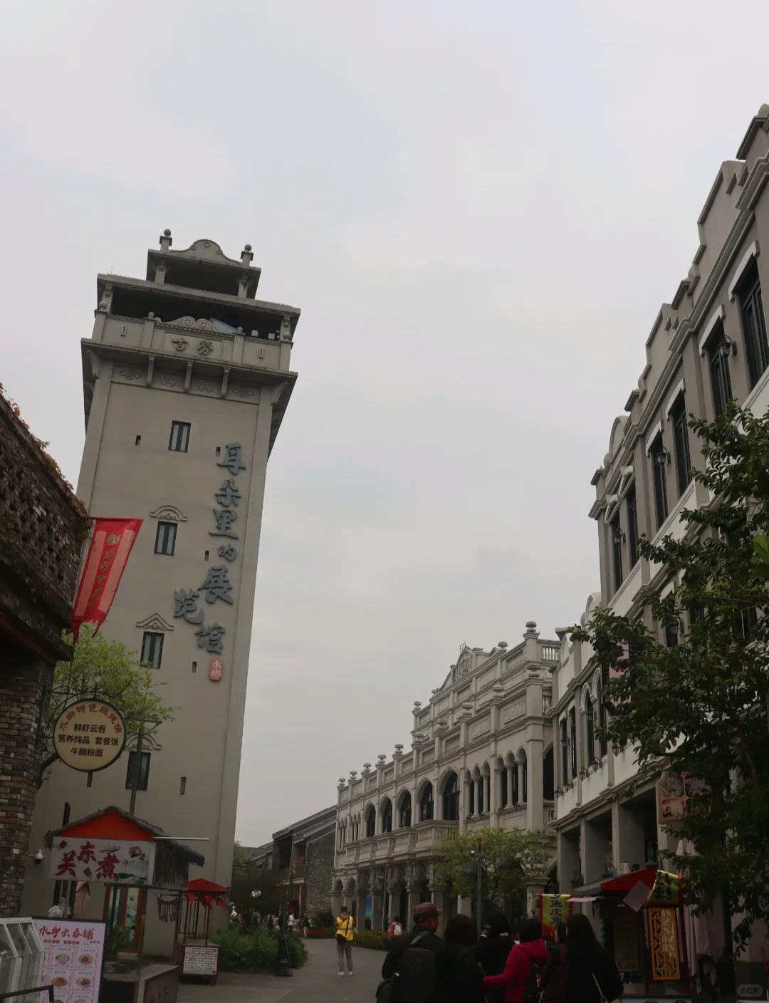 端午假期游玩～