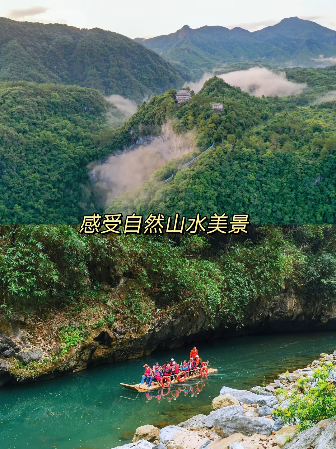 广东端午周边游好去处 | 避暑赏景巨出片！