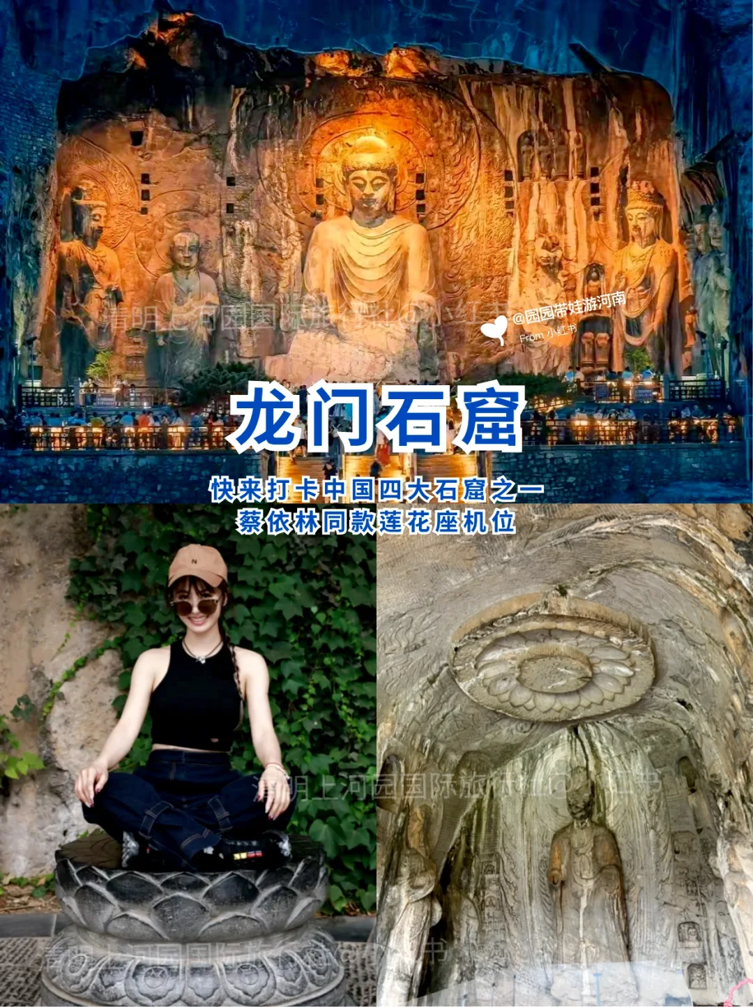 端午、暑假带娃出门嗨，河南超有料😍攻略已备