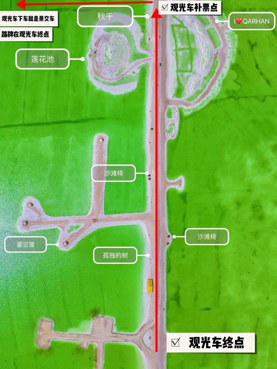 不是国外❗️是大西北‼️朋友圈问疯了🤣