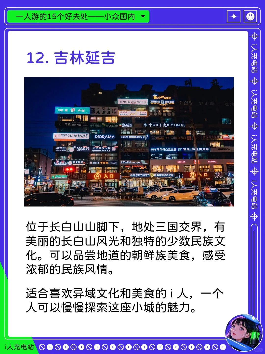 端午去哪儿？i人国内游的15个好去处