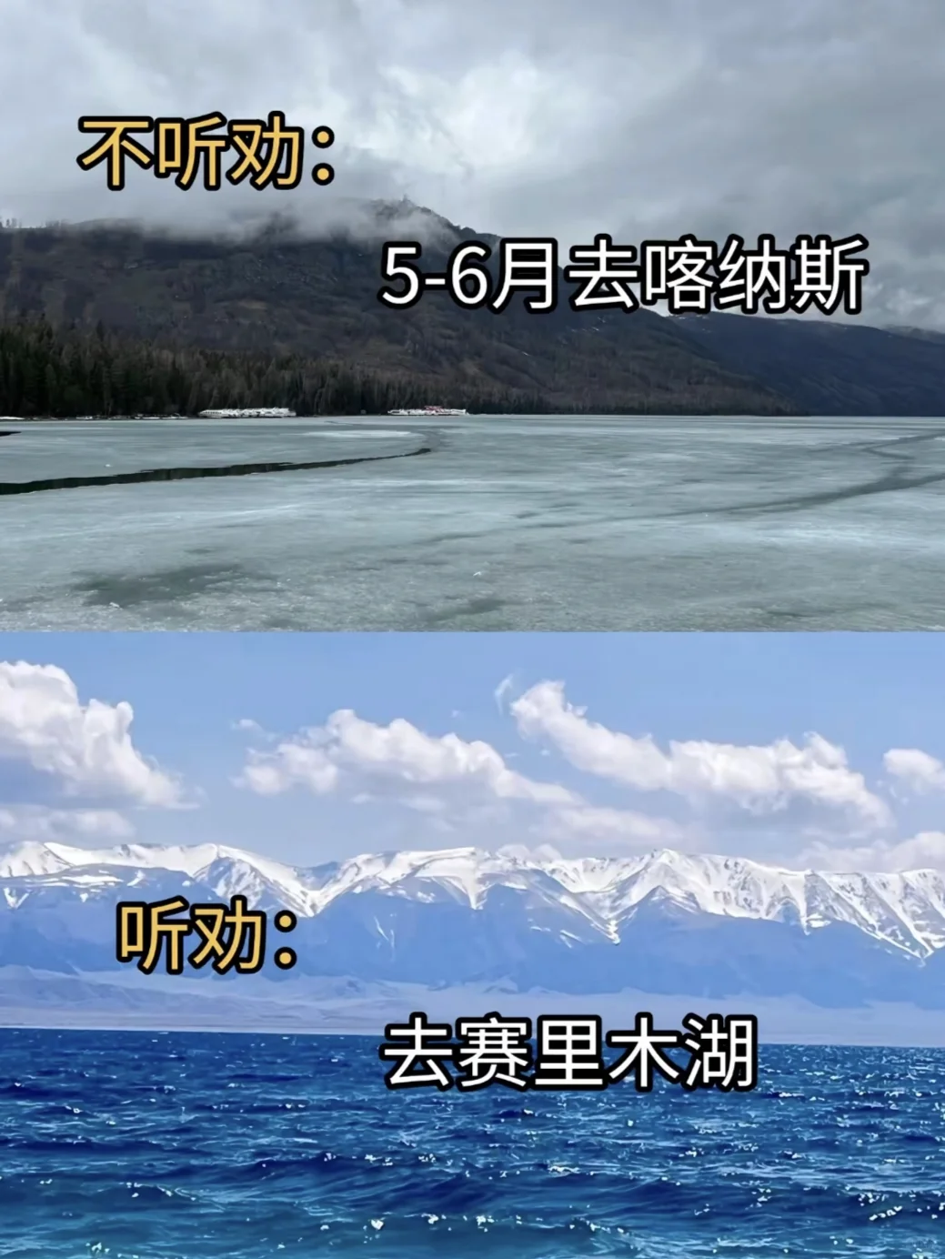 一生总要来一次的地方！！