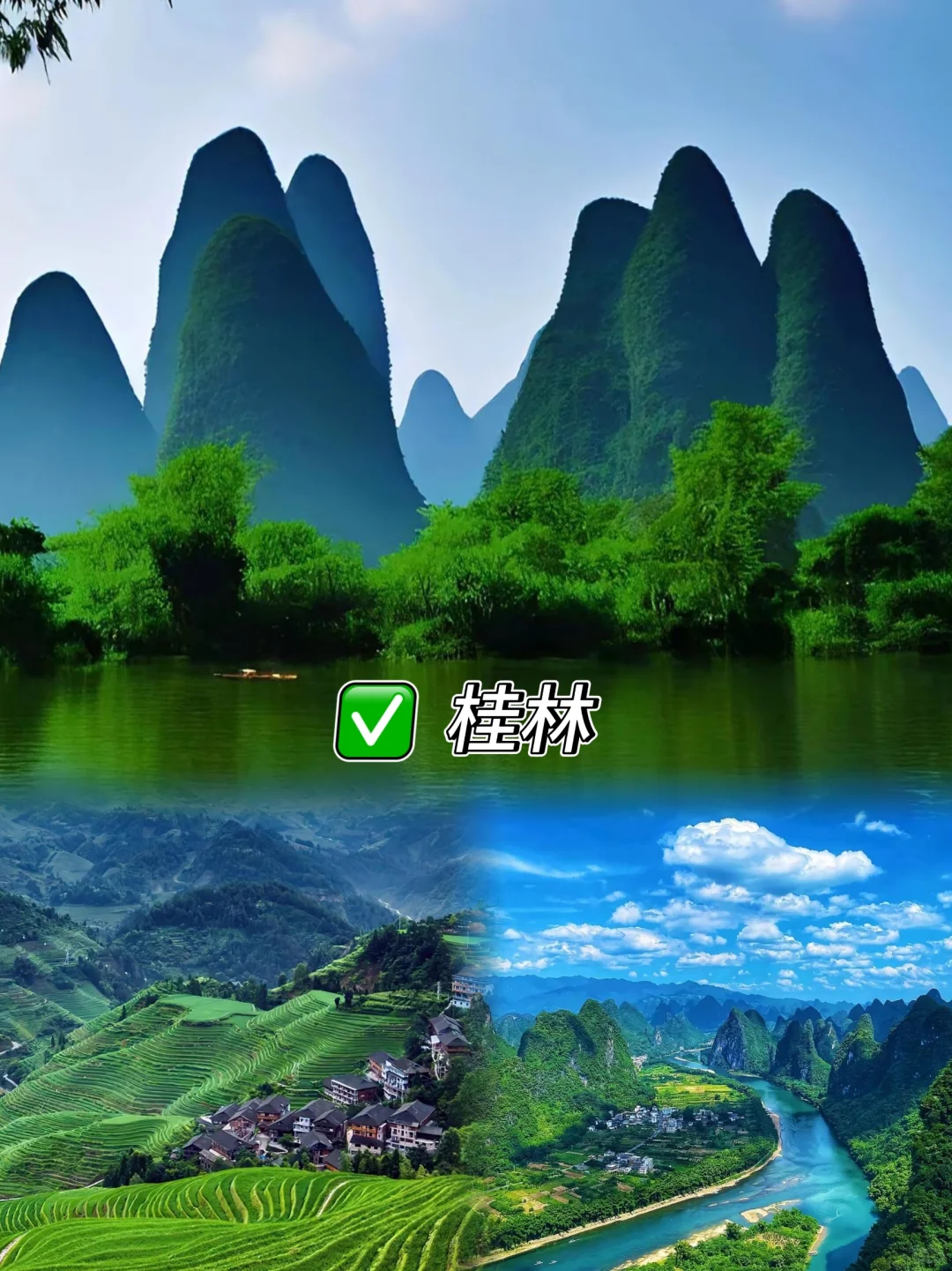 6-8月国内九大避暑胜地🔥夏天平均20℃