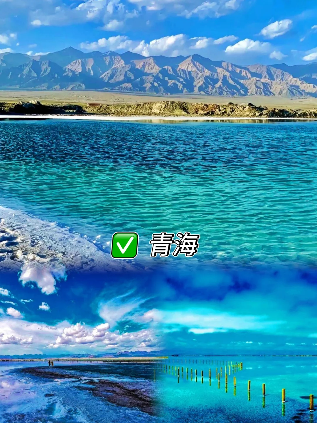 6-8月国内九大避暑胜地🔥夏天平均20℃