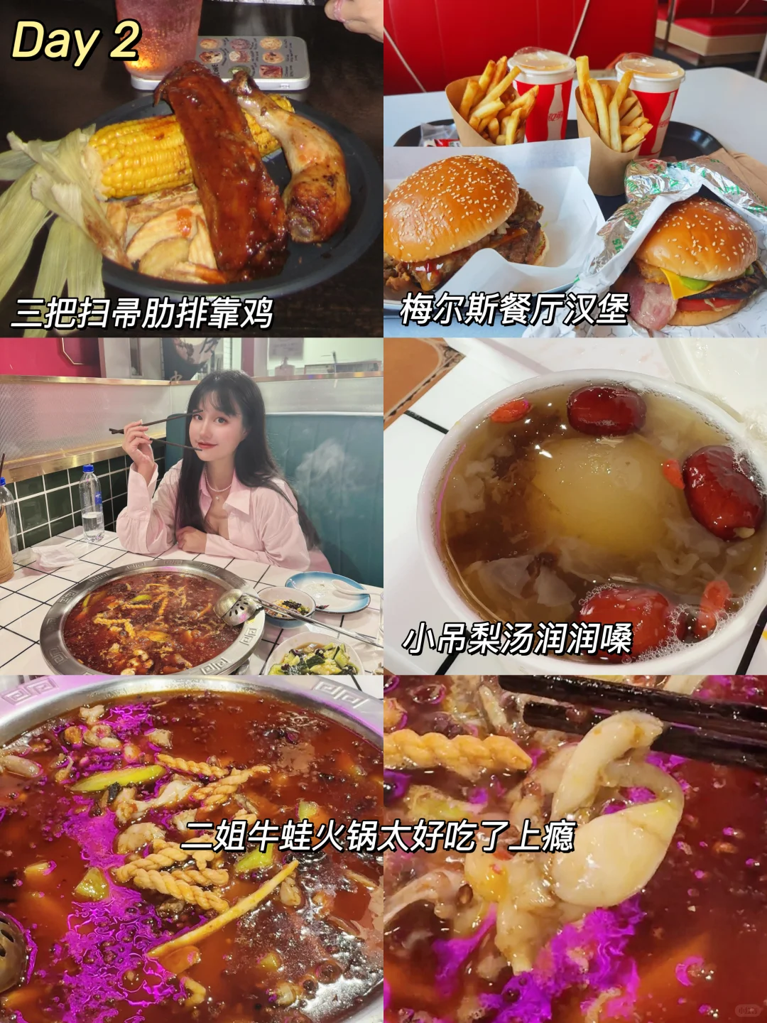 端午出游!非特版三天两夜北京旅游攻略