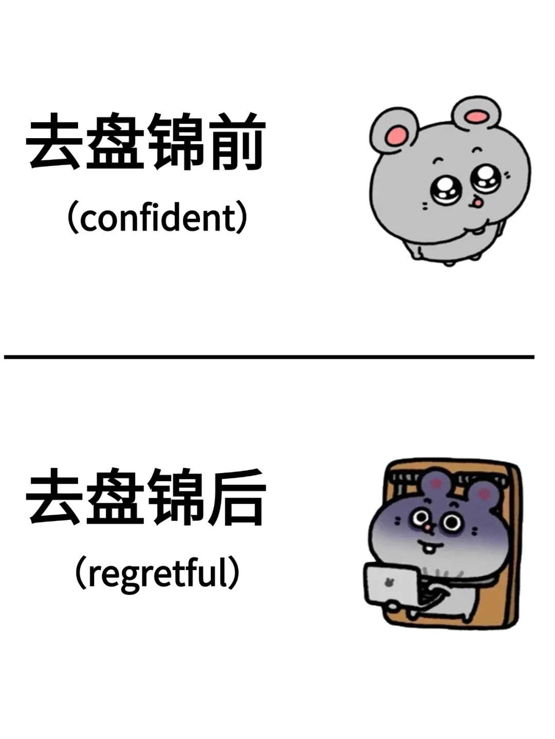 🔍盘锦3日游｜超级实用路线+住宿攻略