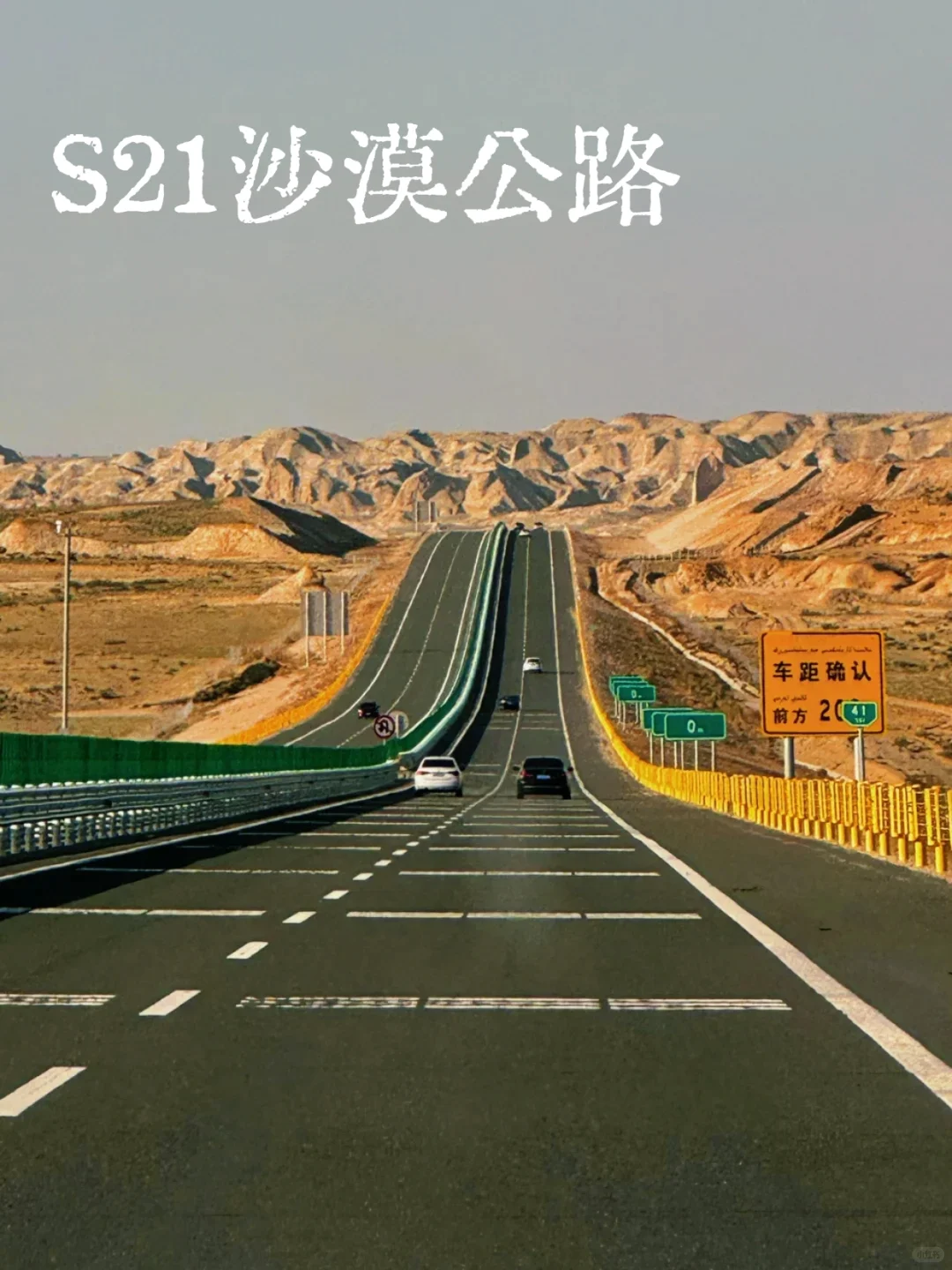 爆玩新疆！这个夏天一起去草原上撒野吧！