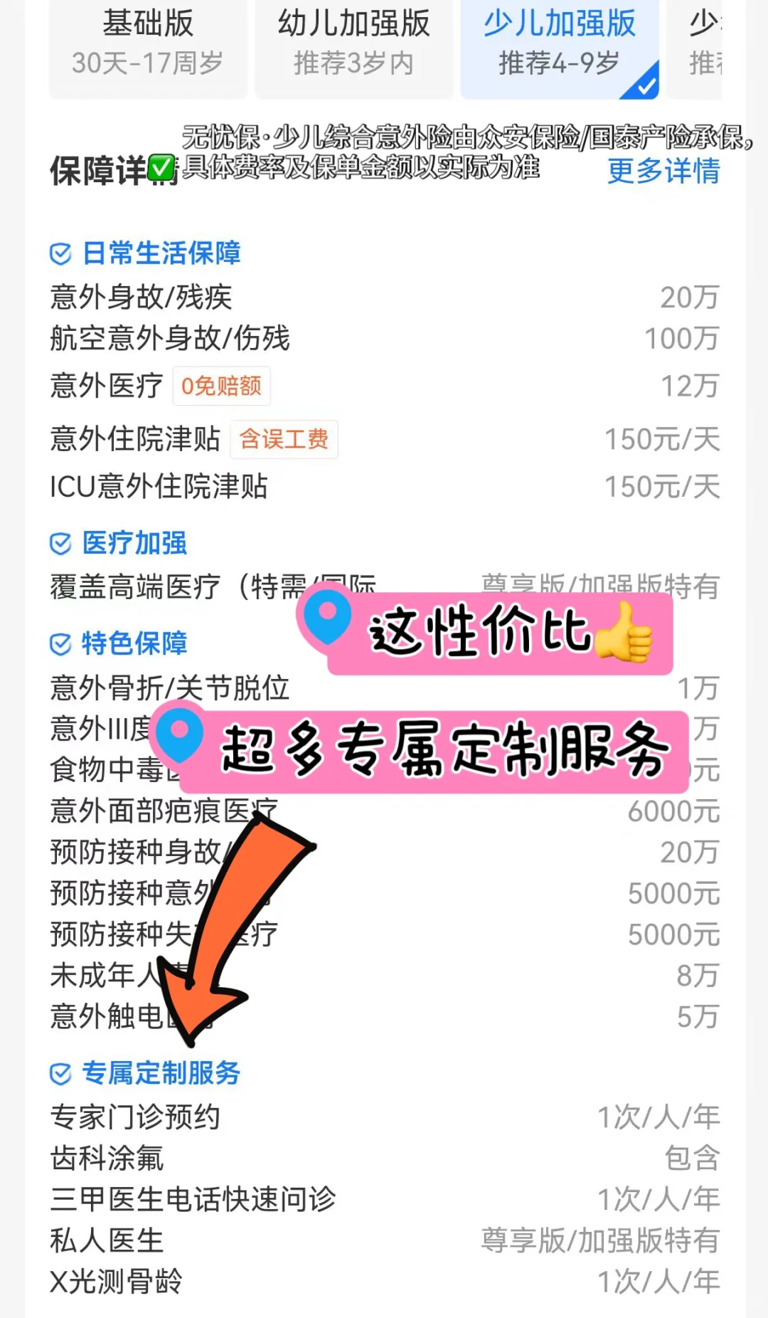 懒人抄作业‼️不花一毛钱6⃣️个神仙玩水地💦