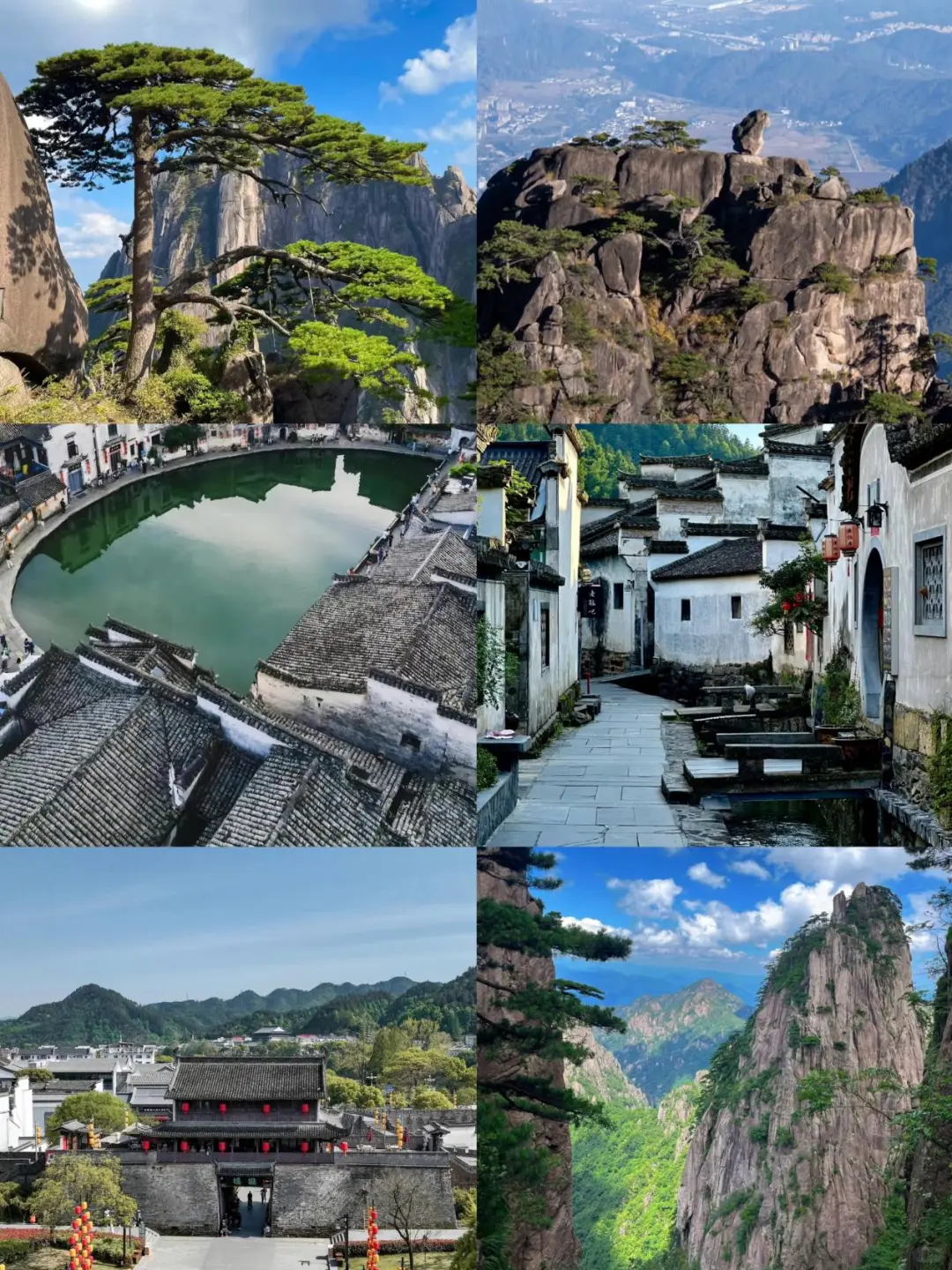 第一次去黄山旅行！千万不要把顺序搞反了！