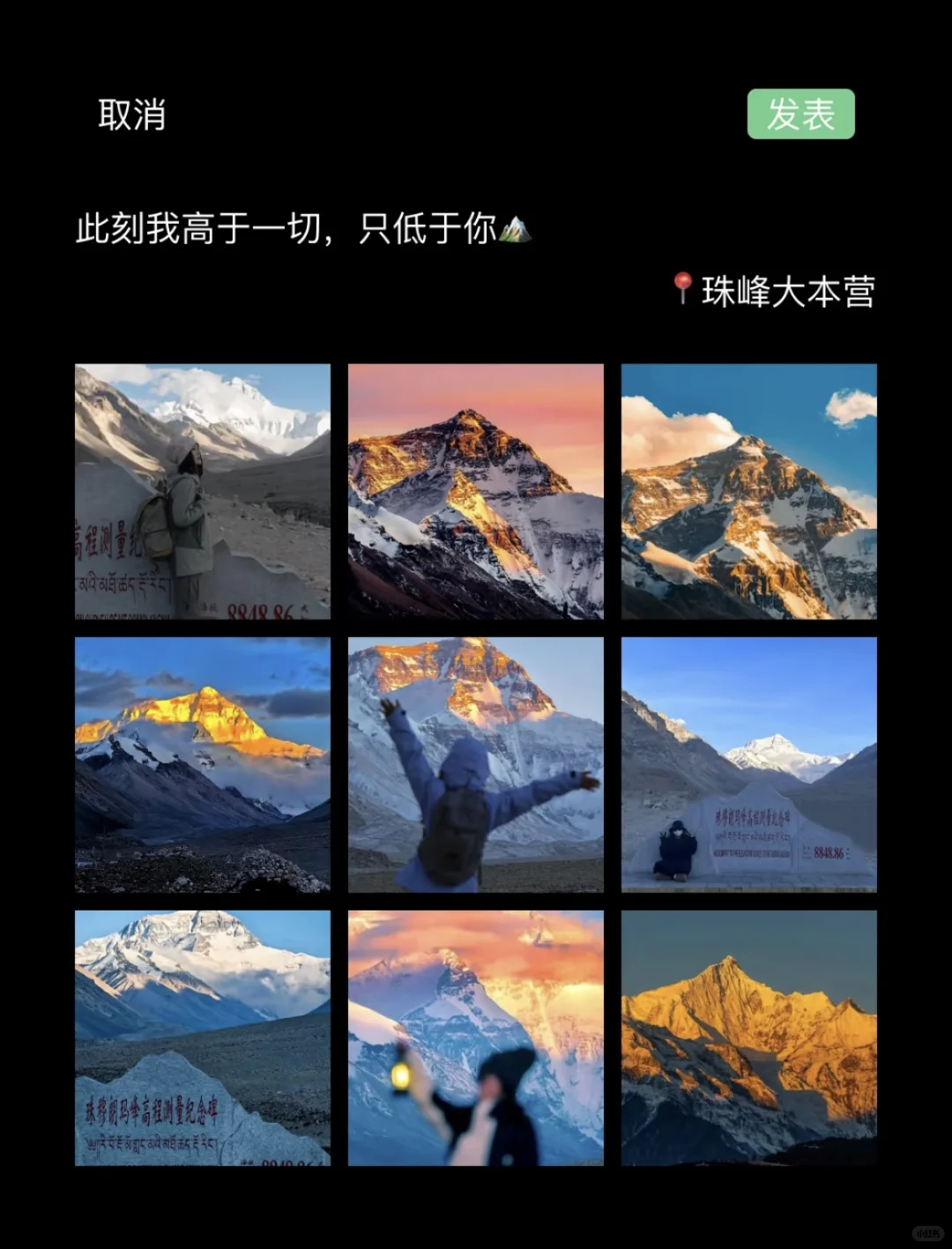 💥毕业季｜西藏旅游攻略之《避踩坑版》