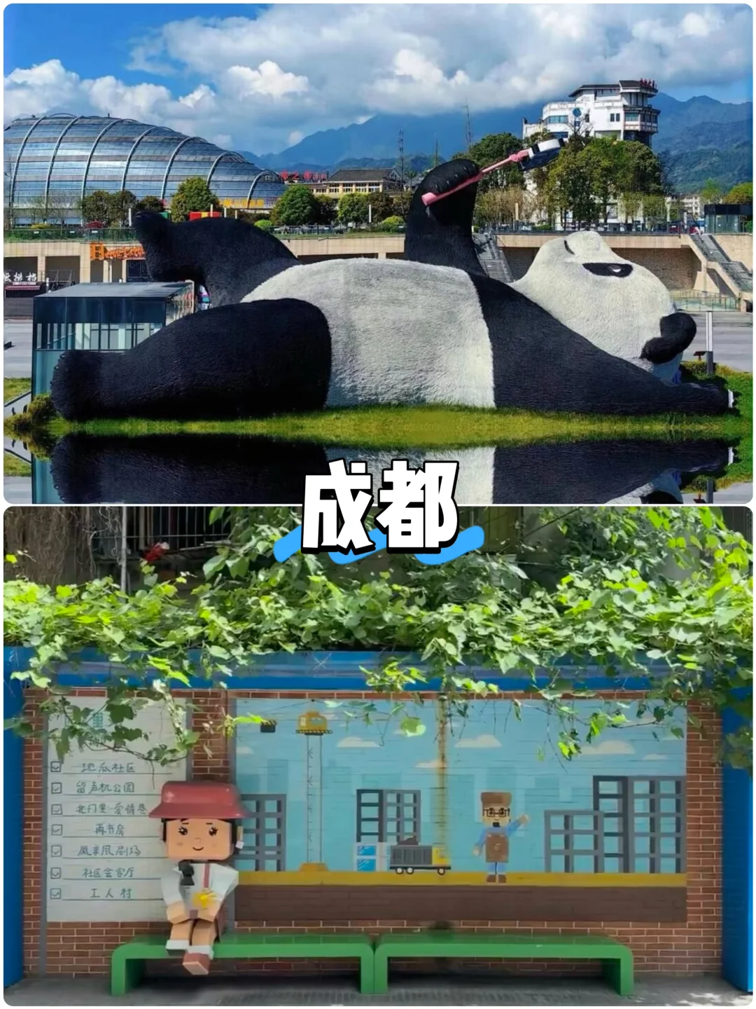 5-6月适合小预算出行的6个宝藏城市推荐✨