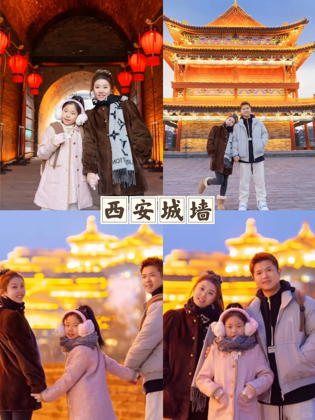 假期去西安｜4天3晚这样安排，人均800+💰