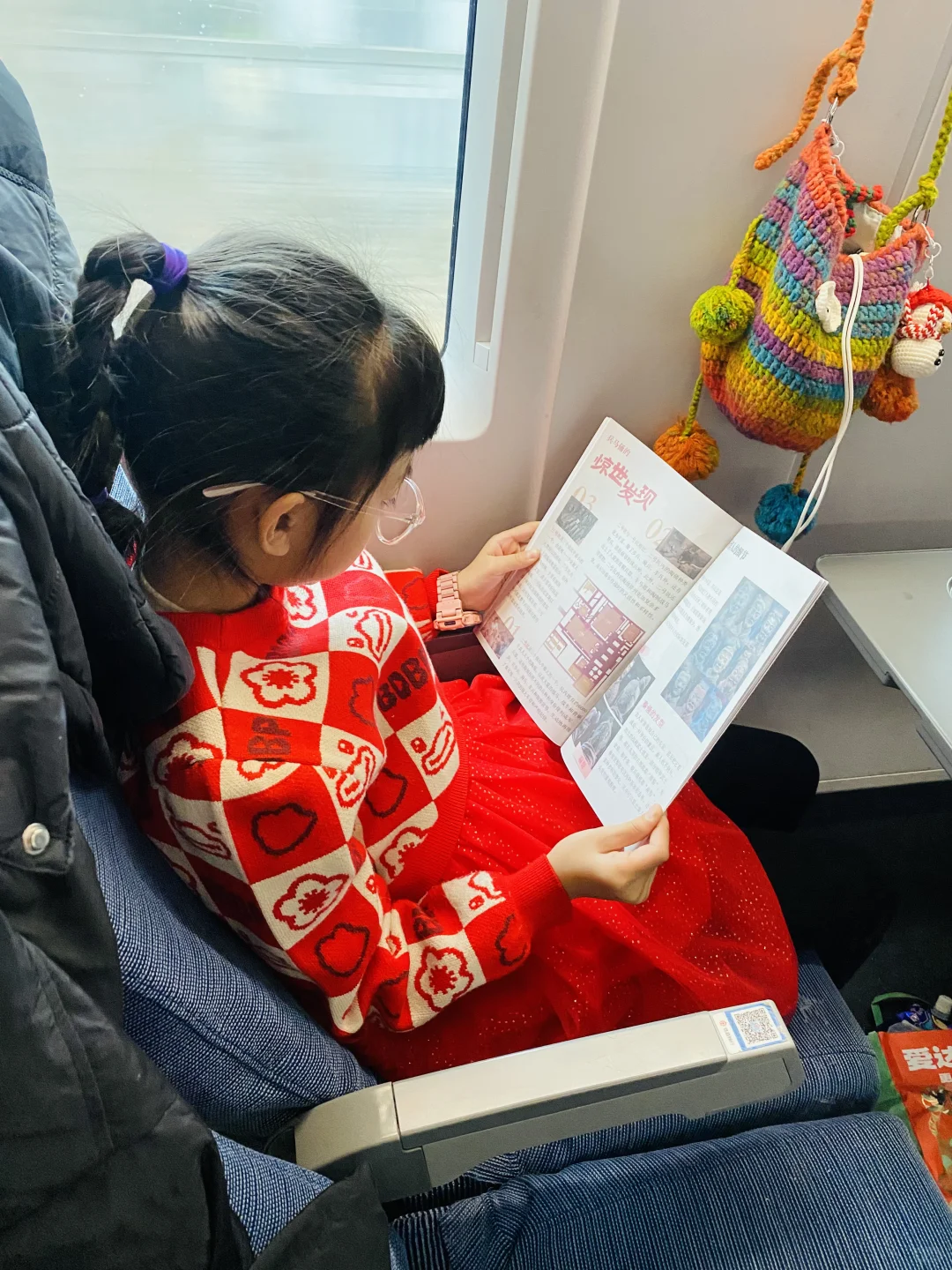 准备寒假带娃去西安，路线完成版‼️