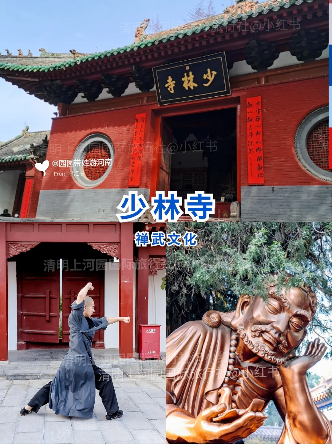 端午、暑假带娃出门嗨，河南超有料😍攻略已备