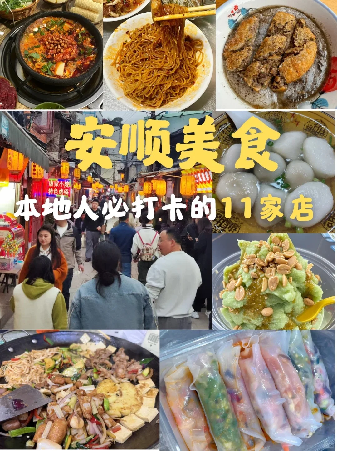 后悔才来😭这是贵州被严重低估的避暑小城