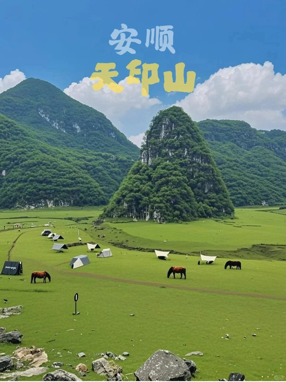 后悔才来😭这是贵州被严重低估的避暑小城