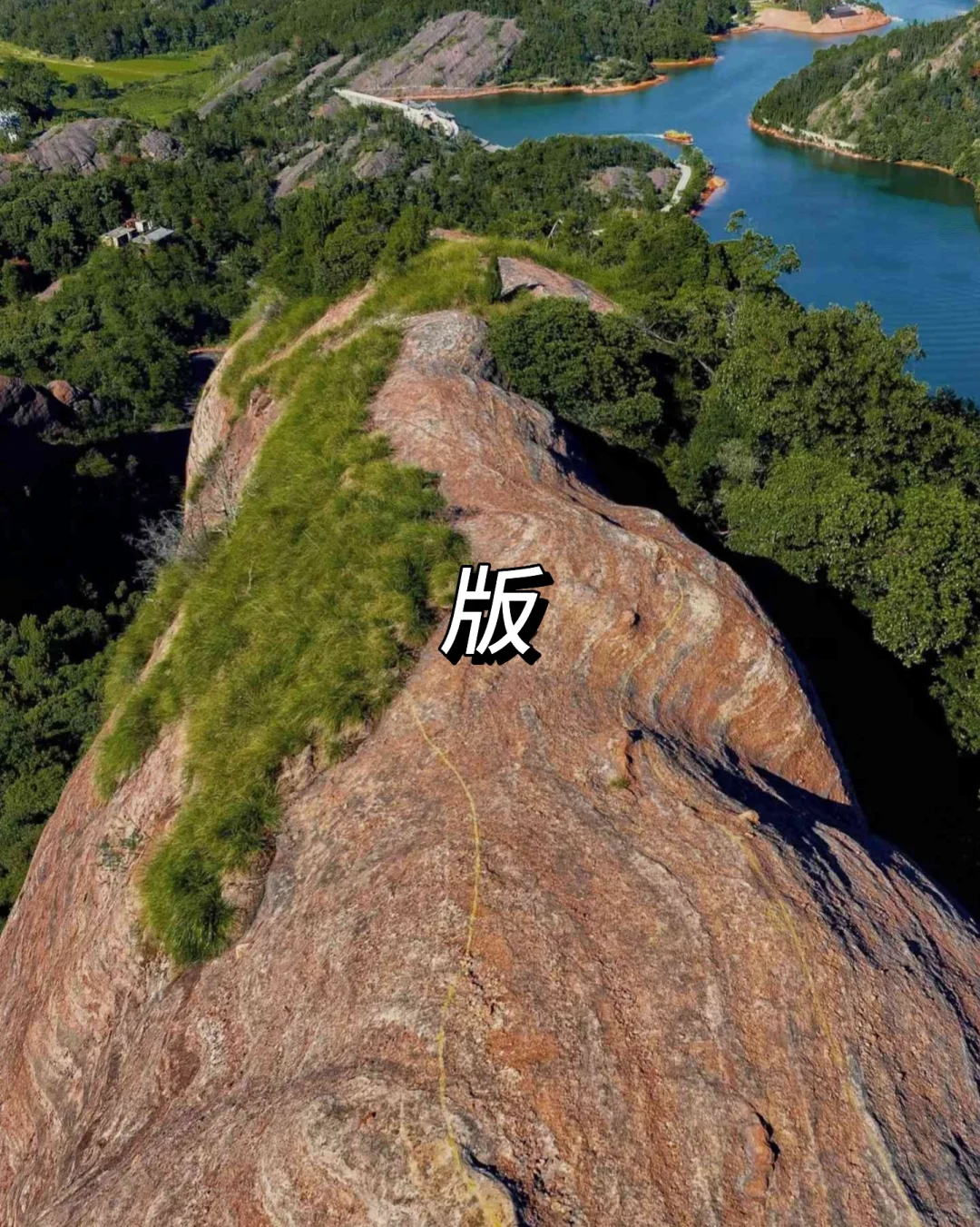 ⛰️弋阳龟峰｜小众爬山景点纯享版