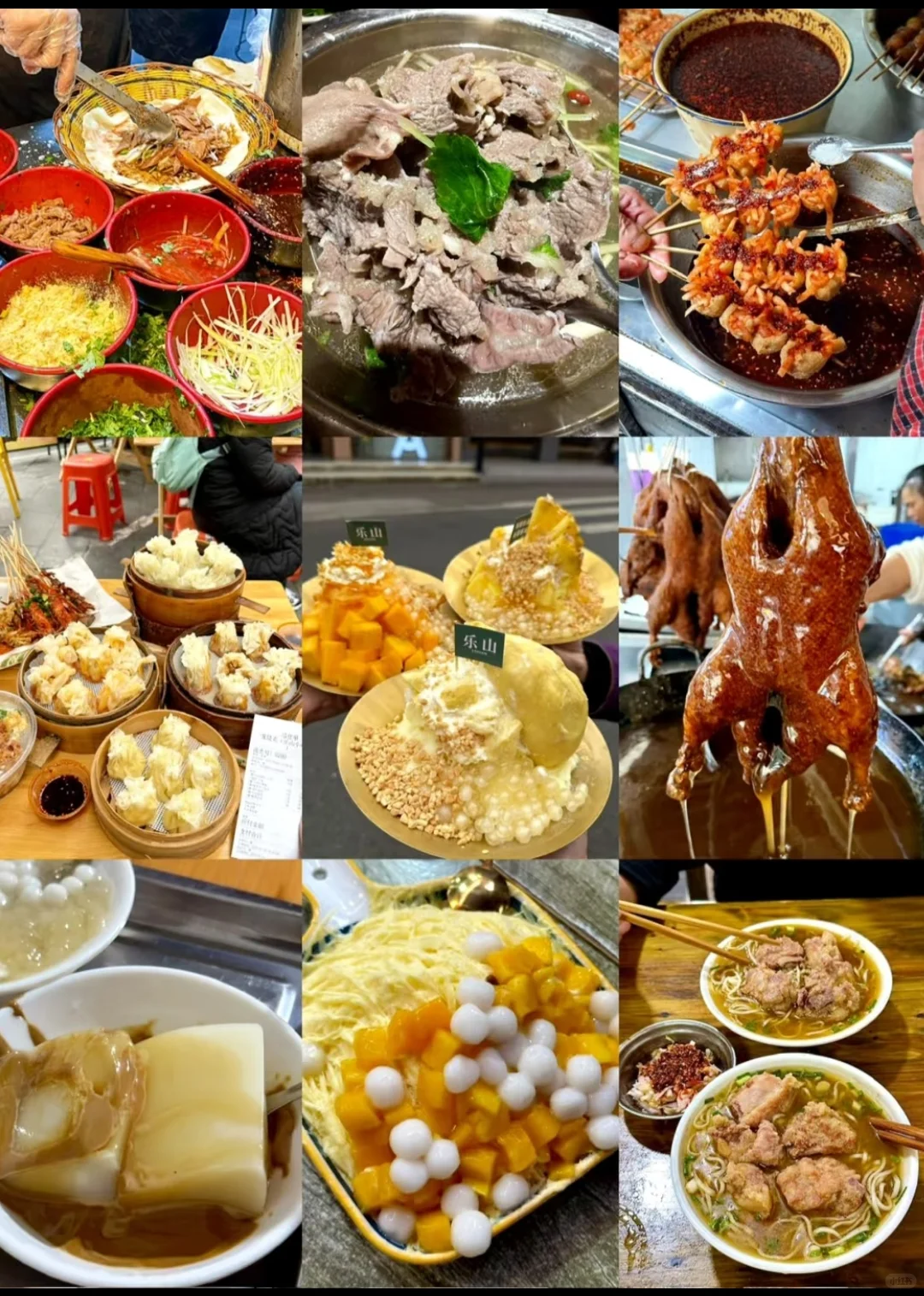 乐山旅游攻略 | 吃遍美食，玩遍宝藏景点！