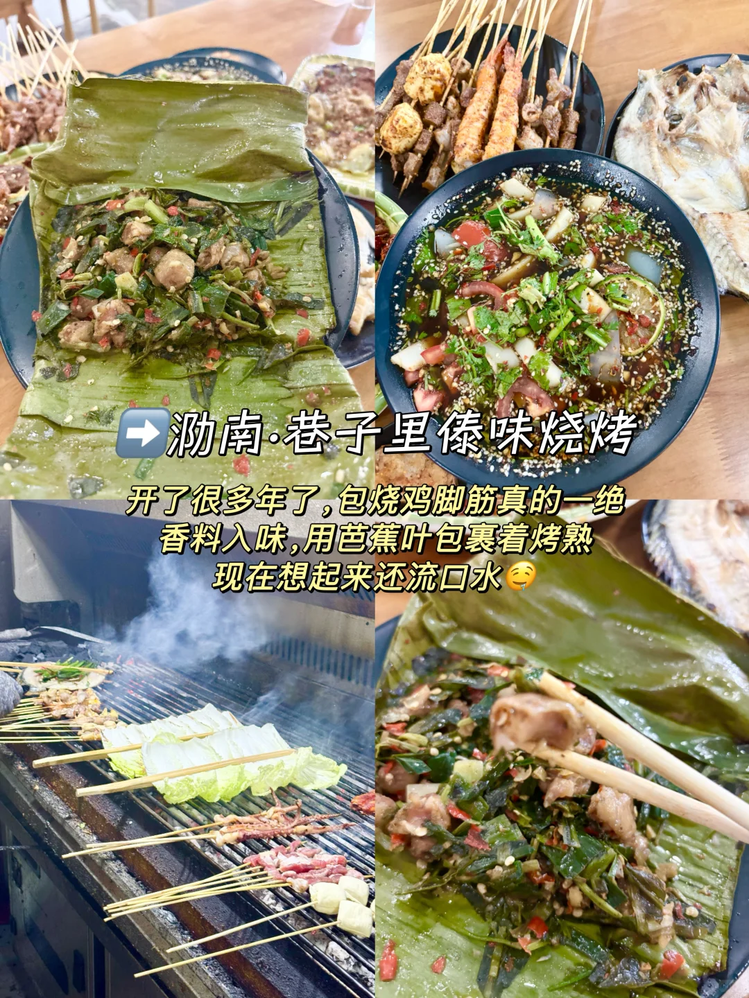 熬夜整理西双版纳5️⃣、6️⃣月旅游攻略🌴