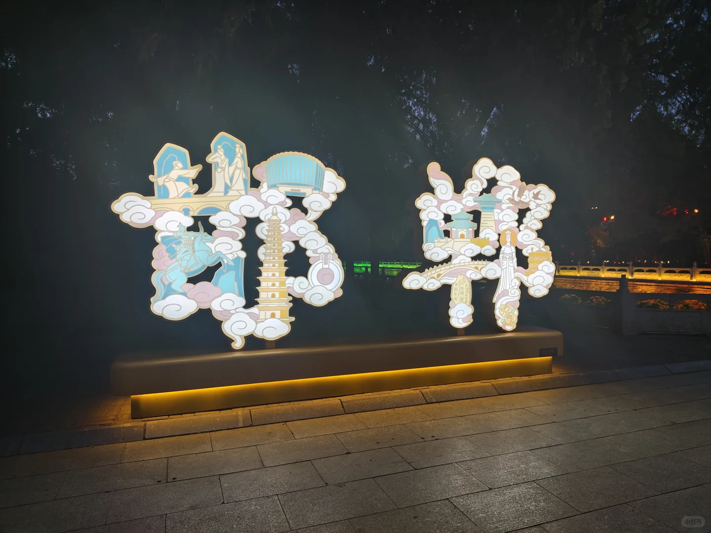 邯郸丛台公园一定一定要晚上来哦