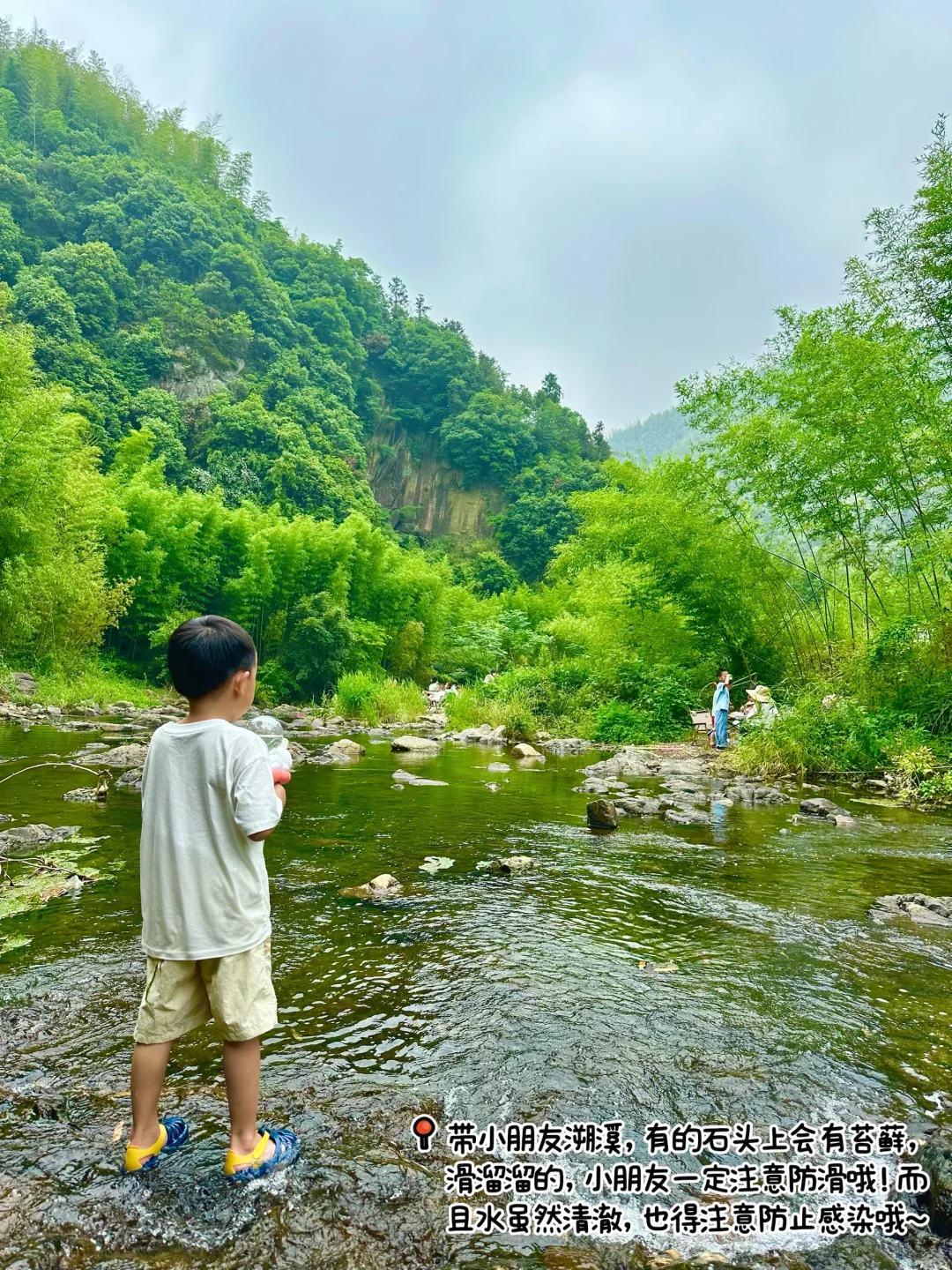 懒人抄作业‼️不花一毛钱6⃣️个神仙玩水地💦