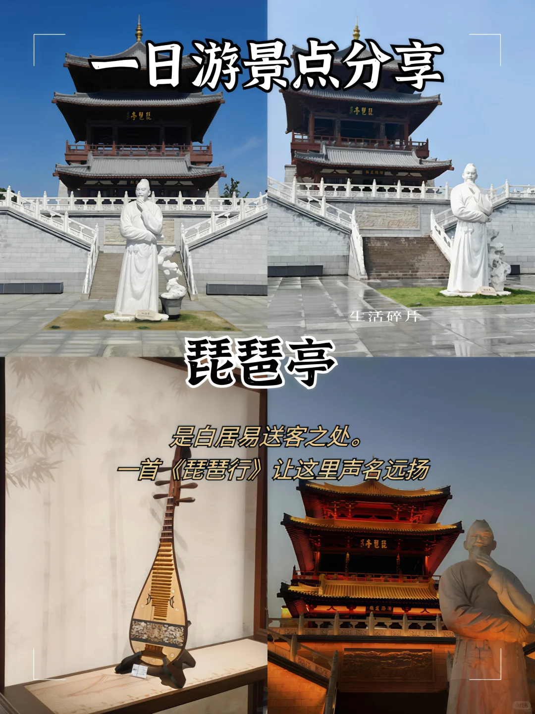 九江沉浸式citywalk旅游攻略！！