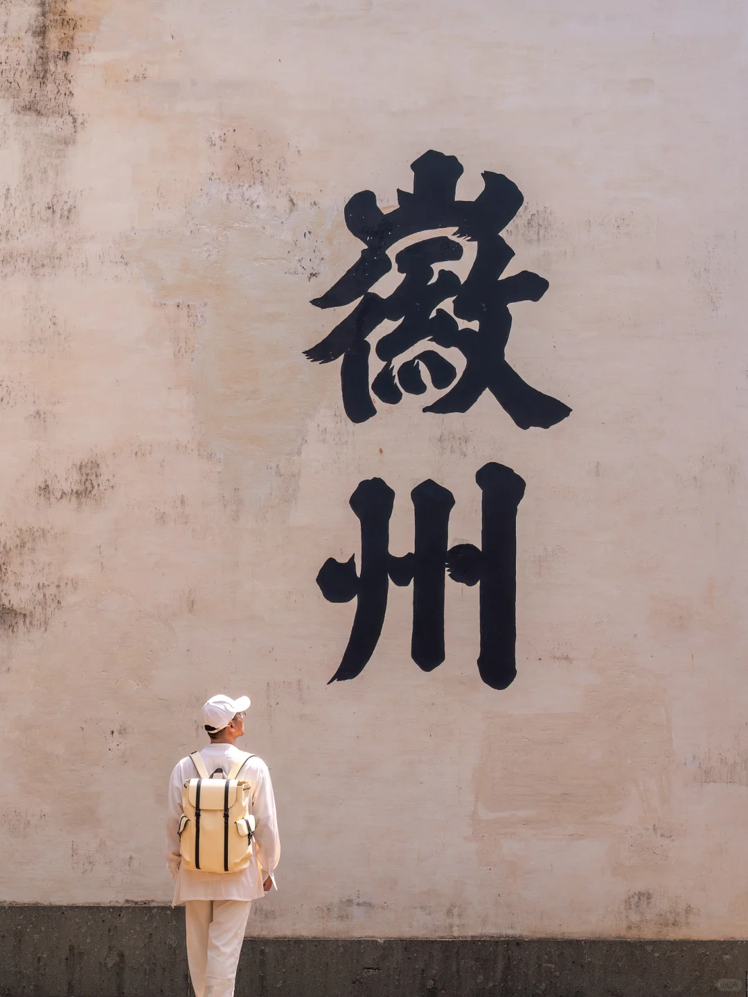 比起宏村，我更喜欢皖南这些小众古村落！