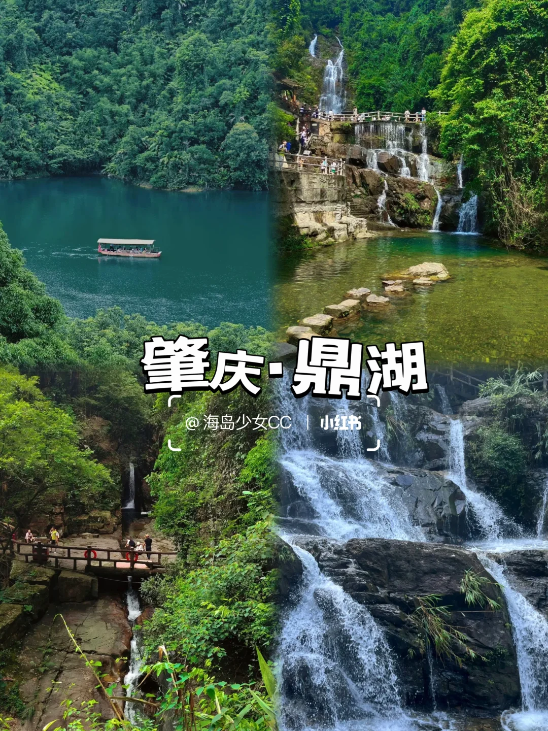 ✅穷游党尖叫!广东9城假期吃住行不超500 💫