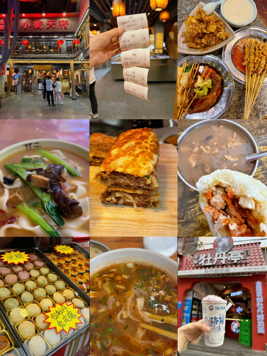 《洛阳两天一晚》打工人周末特种兵超详细攻!