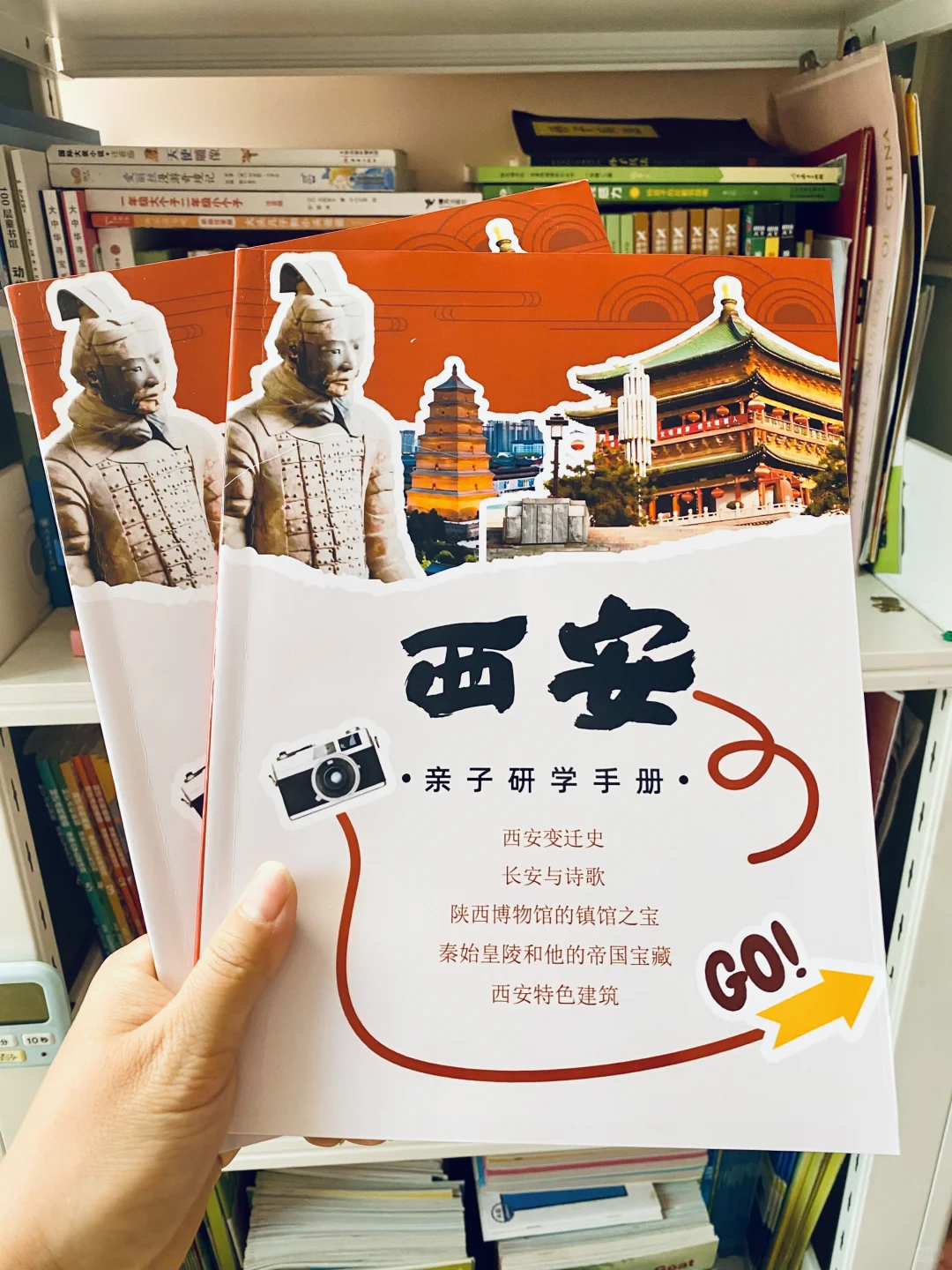 准备寒假带娃去西安，路线完成版‼️